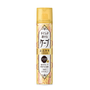 花王 手ぐしが通せるケープ ふんわり 無香料 140g 濡れ髪 もて髪 おしゃれ髪