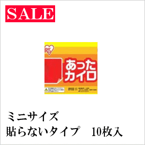 　製品に関するお問合せアイリスコール：0120-211-299【受付時間】平日9:00～17:00土・日・祝日9:00～12:0013:00～17:00