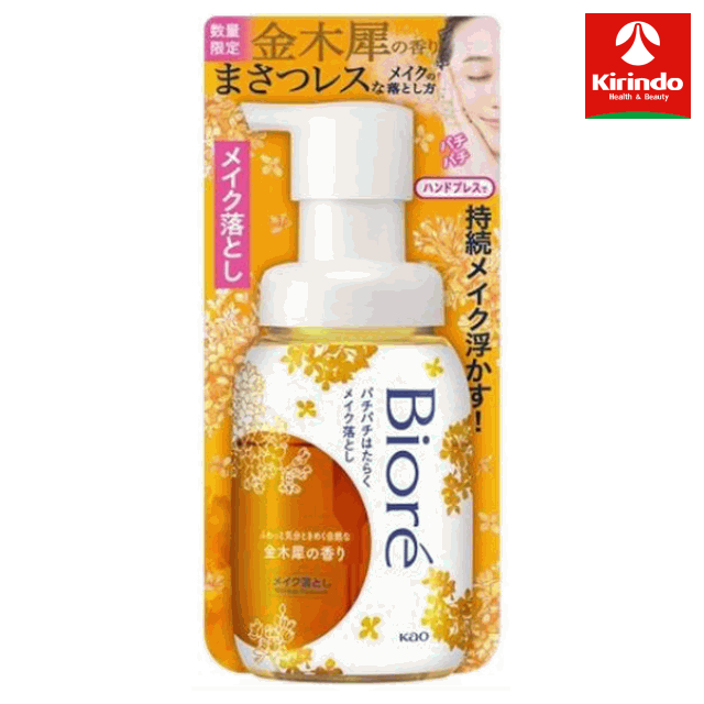 ビオレ 金木犀の香りシリーズはこちら 泡がパチパチとはじけた瞬間メイク浮かし落ち。ハンドプレス後、泡が消えてなくなったら、液を顔全体に軽くなじませこすらずオフ。持続ファンデ、ウォータープルーフUVまで落とします。●オイルフリー●すすぎ後の洗顔はいりません●素肌の時の洗顔料としても使えます○ふわっと気分ときめく自然な金木犀の香り　※オーガニック原料使用（香料の一部 メイク落とし 210ml 製造販売：花王株式会社 区分：コスメ│スキンケア│メイク落とし 広告文責(株)キリン堂 078-413-1055若い女性を中心に大人気！ 話題の香り ビオレ 金木犀(きんもくせい)の香りシリーズ 'ビオレ 金木犀の香りシリーズはこちら