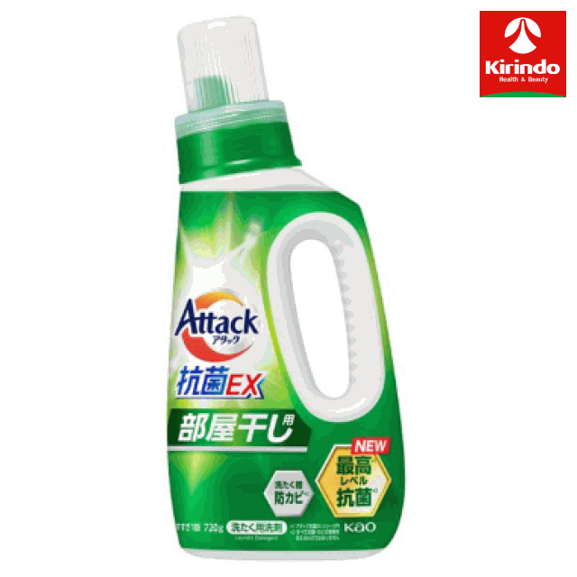 花王 アタック抗菌EX 部屋干し用 本体 720g