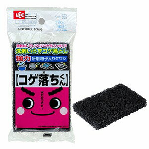 コゲ落ちくん S-742