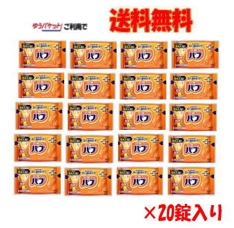 ��軻�����볫�� �椦�ѥ��åȤ�����̵�� �ֲ� �Х� �椺�ι�� 1����20�����ڰ��������ʡۤ���Ϥ ����� �ݥ�����ȡ ú�� ������ʬ ����̵��