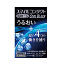 【第3類医薬品】LION ライオン スマイルコンタクト クールブラック 12ml×1個 充血 かゆみ 目の疲れ