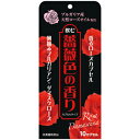 ［ウエルネスジャパン］飲む薔薇色の香り 10CP※軽減税率対象