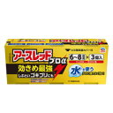 送料無料 【第2類医薬品】アース製薬 アースレッド プロα 6-8畳用(10g)×3個パック