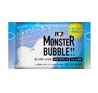 花王 バブ モンスターバブル ゆるんとジャグジー気分 1錠入 【医薬部外品】