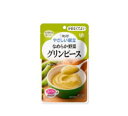 キユーピー やさしい献立 なめらか野菜 グリンピース 75g【軽減税率対象商品】
