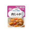 キユーピー やさしい献立 肉じゃが 100g【軽減税率対象商品】