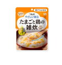 やさしい献立 たまごと鶏の雑炊 100g (区分3/舌でつぶせる)