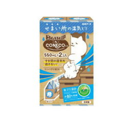 白元アース ドライ＆ドライUP CONECOくん 550mL×2個