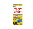 フマキラー ベープマット 60枚入 【防除用医薬部外品】