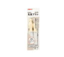 ピジョン スリムタイプ乳首ブラシ 2本入