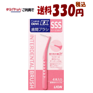 �椦�ѥ��åȤ�����330�� �饤������ʺ� �ǥ�� EX ���֥֥饷 SSS 4����