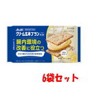 【6袋セット】アサヒグループ食品 クリーム玄米ブランプラス 