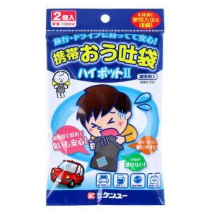 Rakuten - ケンユー 携帯おう吐袋 ハイポットII 2個入