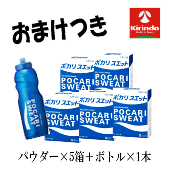 楽天市場】ポカリスエット粉末 5袋の通販 楽天市場】ポカリスエット粉末 5袋の通販