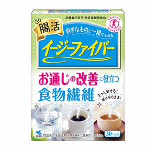 小林製薬 イージーファイバー お通じの改善に役立つ食物繊維 30包入り×1箱【特定保健用食品】※軽減税率..