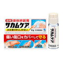 【第3類医薬品】小林製薬 サカムケア 10g