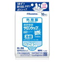 【第3類医薬品】のびのびサロンシップフィット 10枚 ★セルフメディケーション税制対象商品