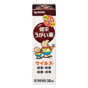 【第3類医薬品】 健栄うがい薬 120mL