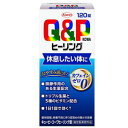 リラックス効果、滋養強壮作用のある3種の生薬、 5種のビタミン、アミノ酸などが、疲れた体に作用します。 就寝前にも服用可能なノンカフェイン処方。 こんな症状にオススメ ・寝ても疲れが取れない栄養不良に伴い目覚めが悪い・眠りが浅い・寝付きが悪い ●効能・効果 ・疲労の回復・予防 ・日常生活における栄養不良に伴う身体不調の改善・予防：目覚めが悪い・眠りが浅い・寝付きが悪い、疲れが残る・疲れやすい・体力がない・身体が重い・身体がだるい ・体力、身体抵抗力又は集中力の維持・改善 ・病中病後の体力低下時、発熱を伴う消耗性疾患時、食欲不振時、妊娠授乳期又は産前産後等の栄養補給 ●用法・用量 成人（15歳以上）1回2錠、1日1回水又は温湯で服用してください。 〈用法・用量に関する注意〉 用法・用量を守ってください（他のビタミン等を含有する製品を同時に使用する場合には過剰摂取等に注意してください。）。 ●原材料・成分 【成分・分量（2錠中）】:エゾウコギ乾燥エキス　14.0mg（エゾウコギとして350mg）、オキソアミヂン末　50.0mg、チョウジ末　20.0mg、カルニチン塩化物　50.0mg、ガンマ-オリザノール　10.0mg、チアミン硝化物（V.B1）　10.0mg、リボフラビン（V.B2） 4.0mg、ニコチン酸アミド　12.0mg、ピリドキシン塩酸塩（V.B6）　5.0mg、L-アスコルビン酸ナトリウム 112.6mg[L-アスコルビン酸（V.C）として100mg]　〔添加物〕セルロース、トウモロコシデンプン、ヒドロキシプロピルセルロース、クロスポビドン、ステアリン酸Mg、ヒプロメロース、タルク、アラビアゴム、炭酸Ca、白糖、ゼラチン、ポリオキシエチレンポリオキシプロピレングリコール、青色二号、カルナウバロウ ●メーカー：興和　〒460-8625　愛知県名古屋市中区錦3-6-29　052-963-3033●区分：指定医薬部外品●広告文責：(株）キリン堂　078-413-3314　薬剤師：太田涼子