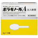 【第(2)類医薬品】 ボラギノールA注入軟膏 2g 10個