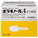 【第(2)類医薬品】 ボラギノールA注入軟膏 2g 30個