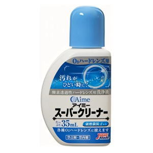 アイミー スーパークリーナー 35ml