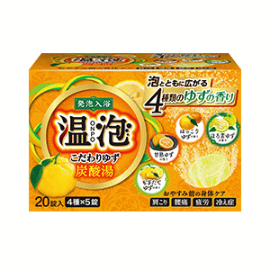 アース製薬 温泡 ONPO こだわりゆず 炭酸湯 20錠(5錠x4種)