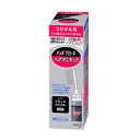 花王 メンズブローネヘアマニキュアブラック付替用 72g(リムーバー8mL)