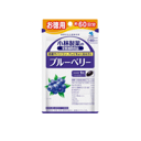 小林製薬の栄養補助食品 ブルーベリー お徳用 約60日分 60粒※軽減税率対象