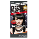 ホーユー ビューティーン トーンダウンカラー (ナチュラルブラック) 32g+96ml+美容液5ml