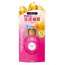 ビューティラボ 美容液 もっととてもしっとり 120ml 濡れ髪 もて髪 おしゃれ髪