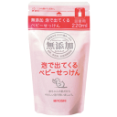 ミヨシ石鹸 無添加泡で出てくるベビーせっけん 詰替220ml