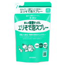 ミヨシ石鹸 暮らしの重曹せっけんエリそで泡スプレー詰替用230ml