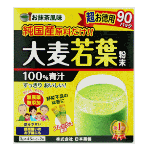 【3箱セット送料無料 日本薬健 金の青汁 純国産大麦若葉 90包
