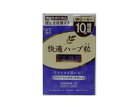 ナチュラルウェーブ 楽美健快 快適ハーブ粒 +乳酸菌 264粒 66日分(10%増量 徳用2カ月+6日分) ★機能性表示食品 ※軽減税率対象商品 ぽっこりおなか すっきりお通じ