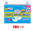 【2個セット】大王製紙 アテント 消臭効果付きテープ式 背モレ・横モレも防ぐ L 24枚入