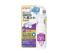ピジョン おやすみ前のフッ素コート 500ppm ぶどう味 40ml