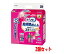 送料無料 【2個セット】ユニ・チャーム ライフリー 長時間あんしんうす型パンツ S32枚