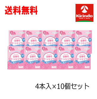 送料無料 10個セット オカモト クリーンシャワー 4本入×10個 管理医用機器 使い切りビデ デイケートゾーン 洗浄 膣内ケア 弱酸性 乳酸菌プラス 終わりかけの生理 洗浄 1