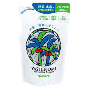 サラヤ ヤシノミ洗剤 野菜・食器用 つめかえ用 480ml