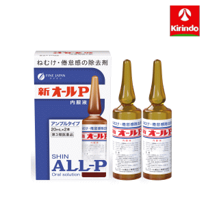 【第3類医薬品】新オールP内服液 20mL×2本（1箱）