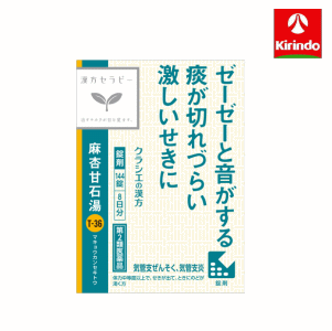 第2類医薬品】クラシエ薬品 麻杏ヨク甘湯 エキス錠 クラシエ