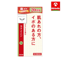 【第3類医薬品】 「クラシエ」ヨクイニン錠 300錠 (20日分)