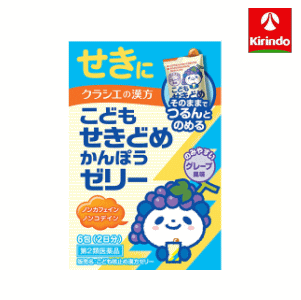 【第2類医薬品】こども咳止め漢方ゼリー 6包　 ★セルフメディケーション税制対象商品のサムネイル