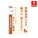 【第3類医薬品】 止逆清和錠 36錠(4日分)