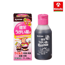 【第3類医薬品】 健栄うがい薬P 120mL