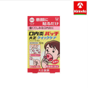 【第(2)類医薬品】大正製薬 口内炎パッチ 大正クイックケア 10枚入×1個 貼るタイプ ★セルフメディケーション税制対象商品