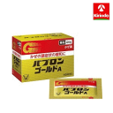 【第(2)類医薬品】大正製薬(株) パブロンゴールドA 微粒...